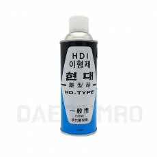HDI 현대 HD-TYPE 산업용 이형제 420ml